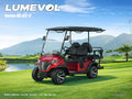 LUMEVOL KC-G2+2 Series – 4 Seats Model KC-G2+2